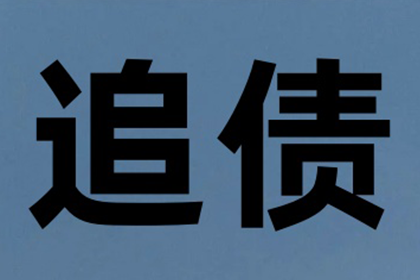 信用卡贷款5万年利息是多少？